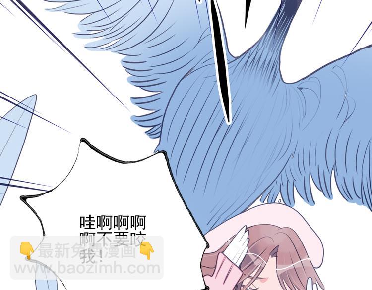 第19话 白莲花的手段(1/3)-第21话