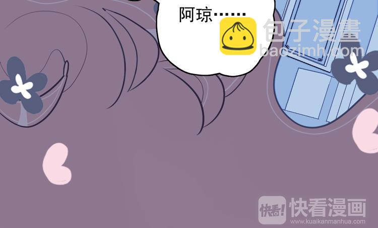 第19话 白莲花的手段(1/3)-第21话