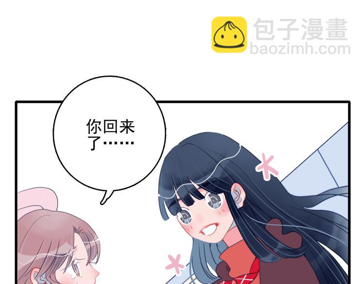 第19话 白莲花的手段(1/3)-第21话