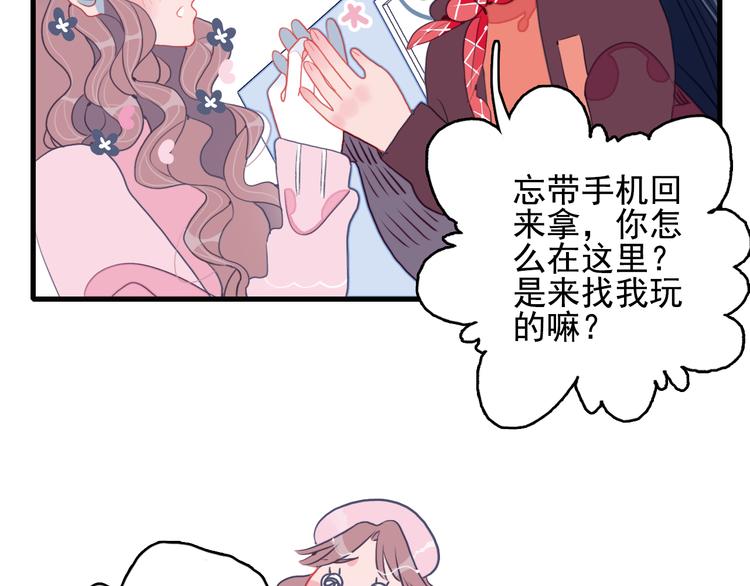 第19话 白莲花的手段(1/3)-第21话