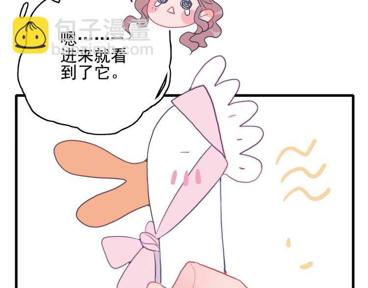 第19话 白莲花的手段(1/3)-第21话