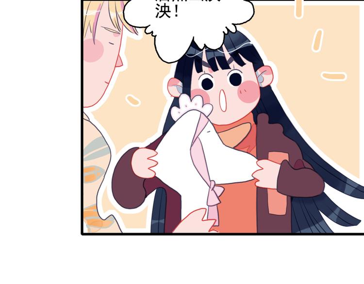 第19话 白莲花的手段(1/3)-第21话