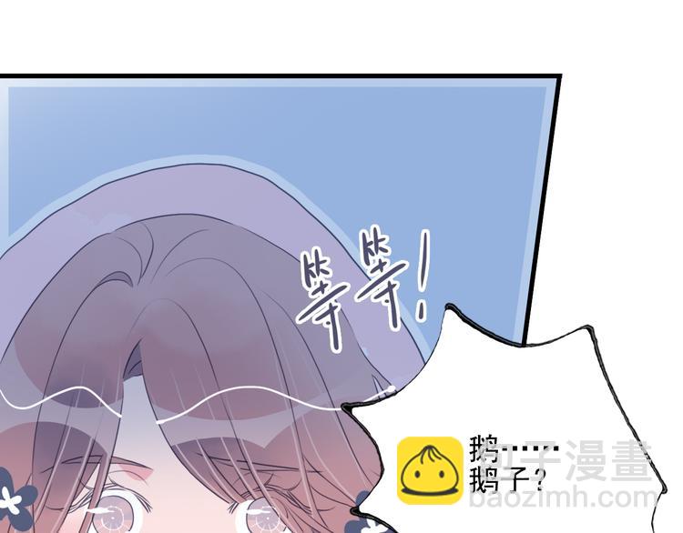 第19话 白莲花的手段(1/3)-第21话