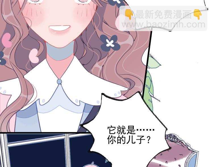 第19话 白莲花的手段(1/3)-第21话