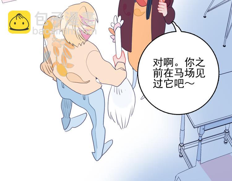 第19话 白莲花的手段(1/3)-第21话