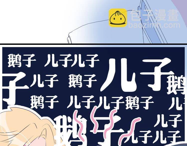 第19话 白莲花的手段(1/3)-第21话