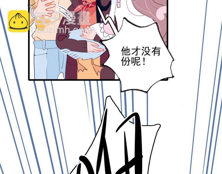 第19话 白莲花的手段(1/3)-第21话