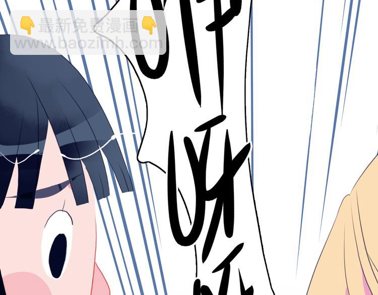 第19话 白莲花的手段(1/3)-第21话