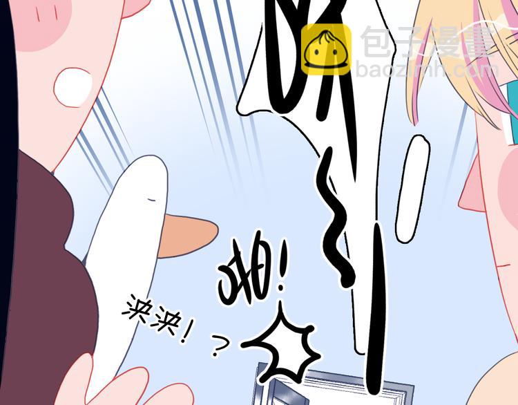 第19话 白莲花的手段(1/3)-第21话