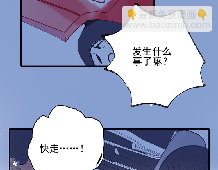 第19话 白莲花的手段(1/3)-第21话