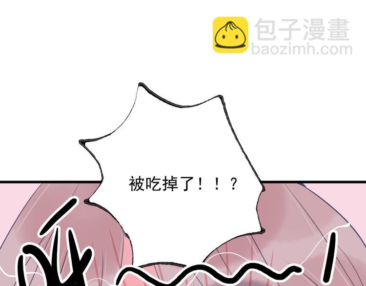 第19话 白莲花的手段(1/3)-第21话