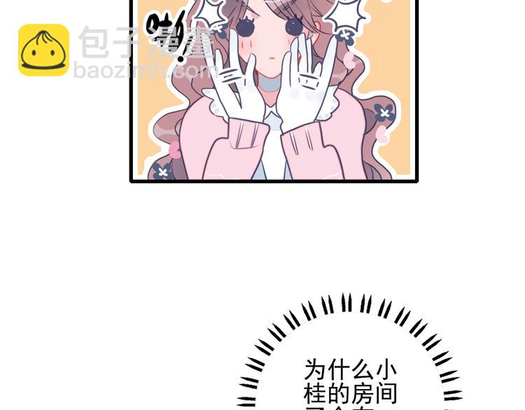 第19话 白莲花的手段(1/3)-第21话