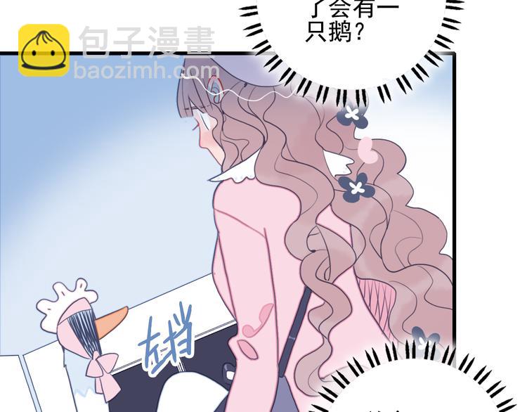 第19话 白莲花的手段(1/3)-第21话