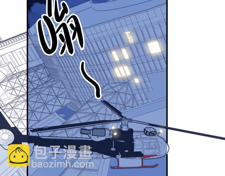 第21话 鉴biao大会？(1/3)-第23话