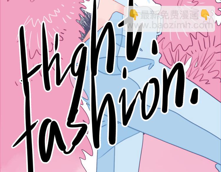 第21话 鉴biao大会？(1/3)-第23话