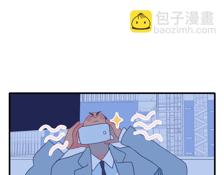 第21话 鉴biao大会？(1/3)-第23话