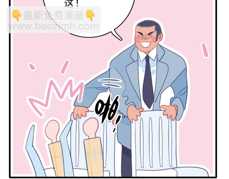 第21话 鉴biao大会？(1/3)-第23话