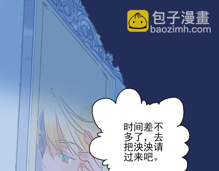 第21话 鉴biao大会？(1/3)-第23话