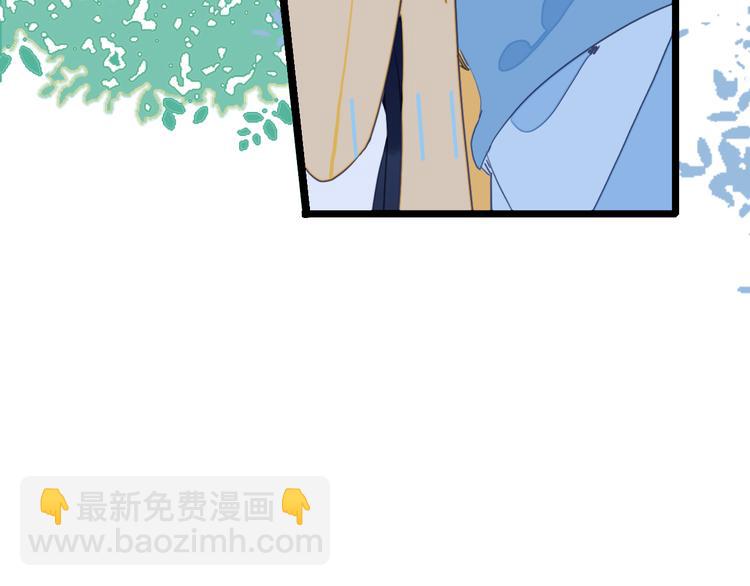 第21话 鉴biao大会？(1/3)-第23话