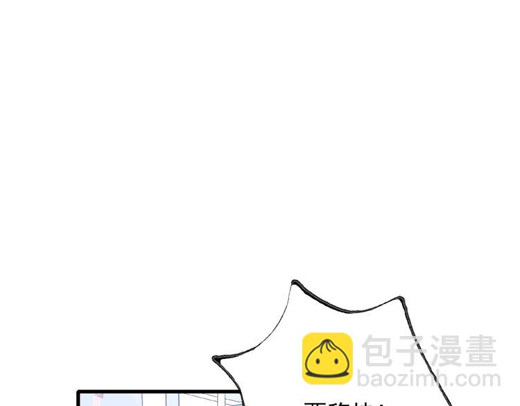 第23话 婚约？(1/3)-第25话