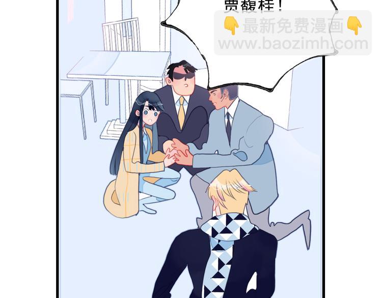 第23话 婚约？(1/3)-第25话