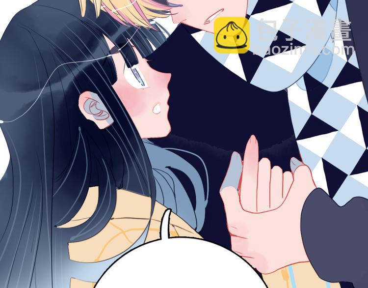 第23话 婚约？(1/3)-第25话