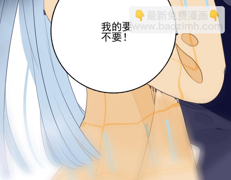 第23话 婚约？(1/3)-第25话