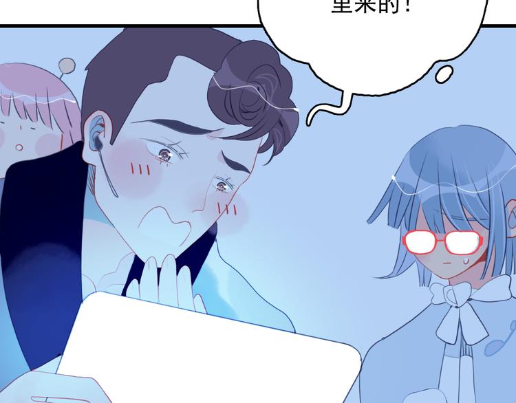 第23话 婚约？(1/3)-第25话