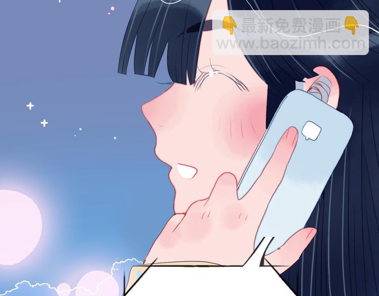 第23话 婚约？(1/3)-第25话