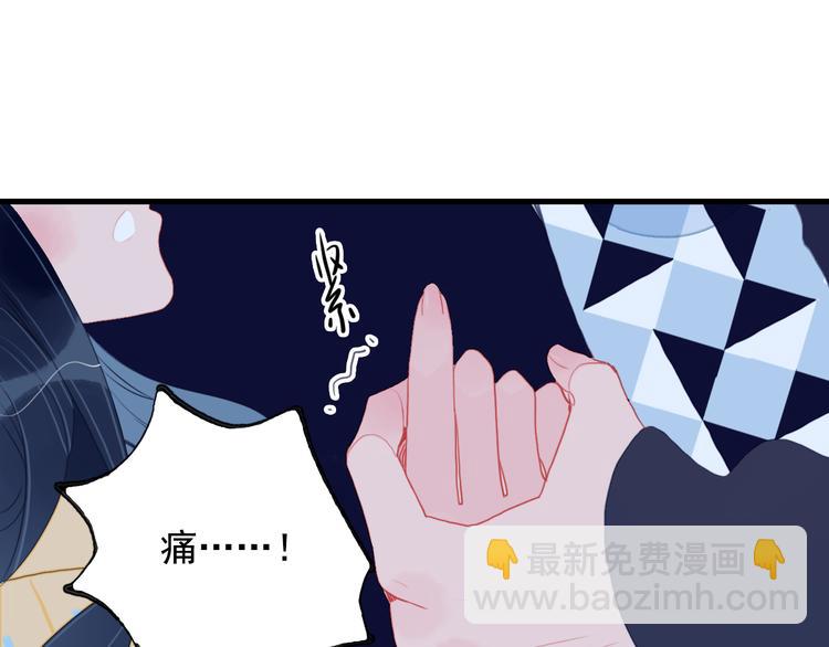 第23话 婚约？(1/3)-第25话