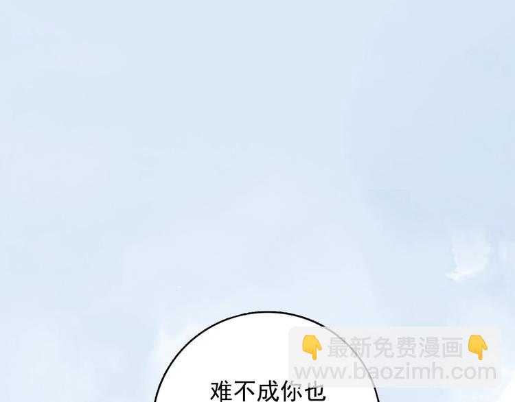 第23话 婚约？(1/3)-第25话