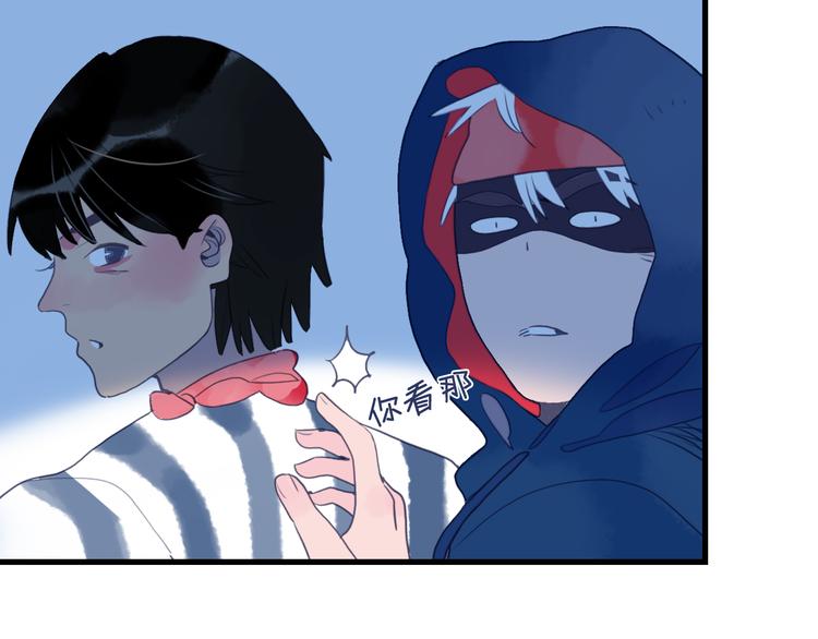 第25话 帅哥，你崩人设了(1/3)-第27话