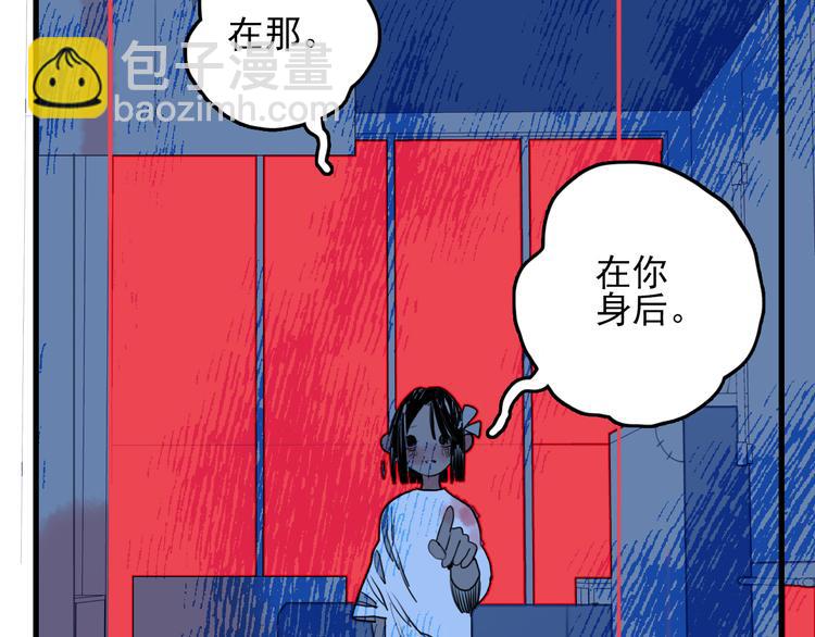 第25话 帅哥，你崩人设了(1/3)-第27话