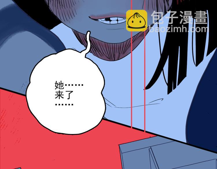 第25话 帅哥，你崩人设了(1/3)-第27话