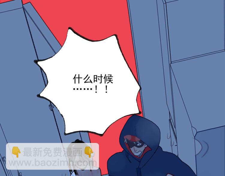 第25话 帅哥，你崩人设了(1/3)-第27话