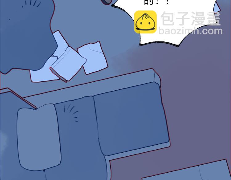 第25话 帅哥，你崩人设了(1/3)-第27话