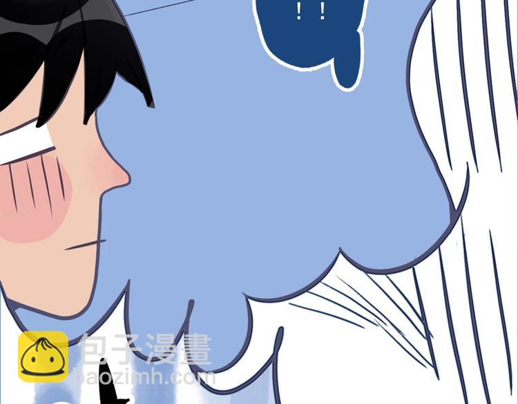 第25话 帅哥，你崩人设了(1/3)-第27话