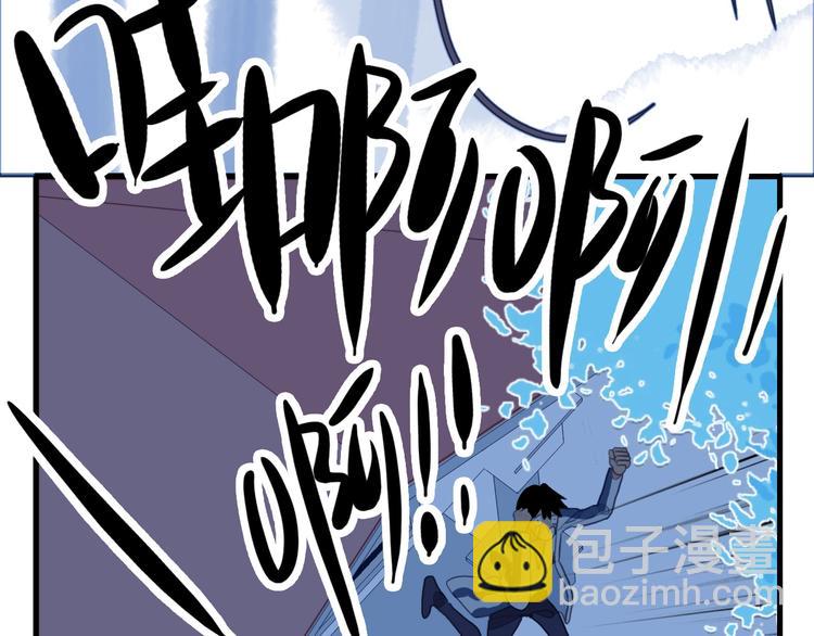 第25话 帅哥，你崩人设了(1/3)-第27话