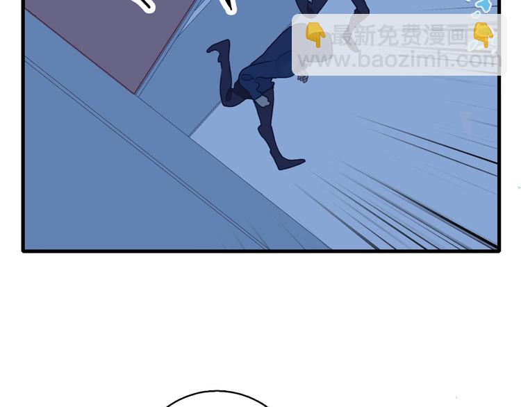 第25话 帅哥，你崩人设了(1/3)-第27话