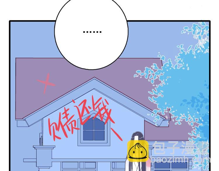 第25话 帅哥，你崩人设了(1/3)-第27话