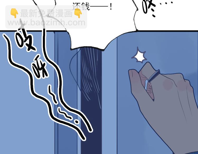 第25话 帅哥，你崩人设了(1/3)-第27话