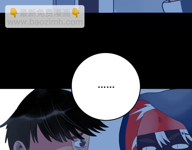 第25话 帅哥，你崩人设了(1/3)-第27话