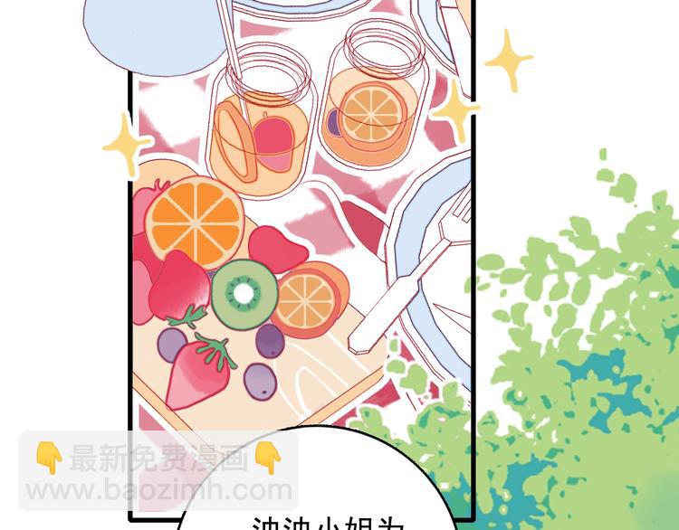 第27话 美少女的秘密(1/3)-第29话