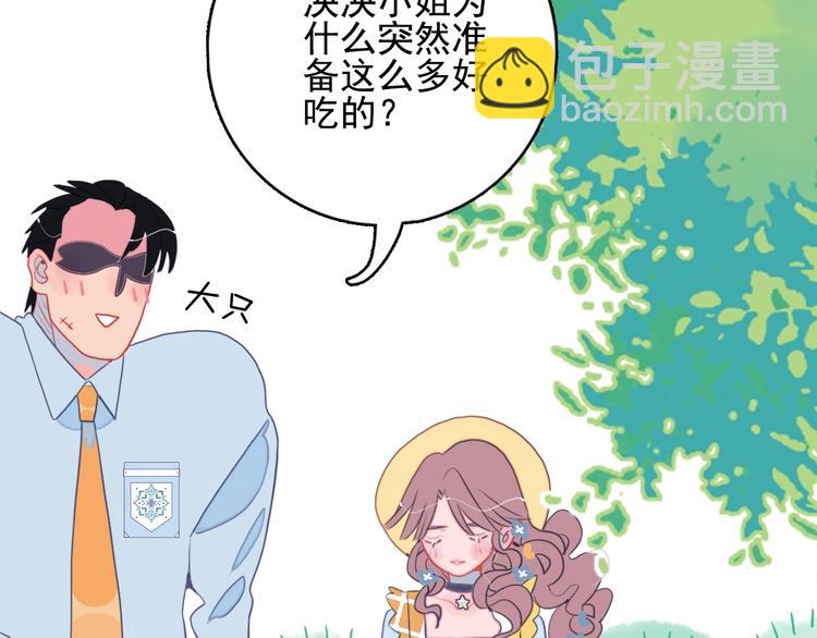 第27话 美少女的秘密(1/3)-第29话