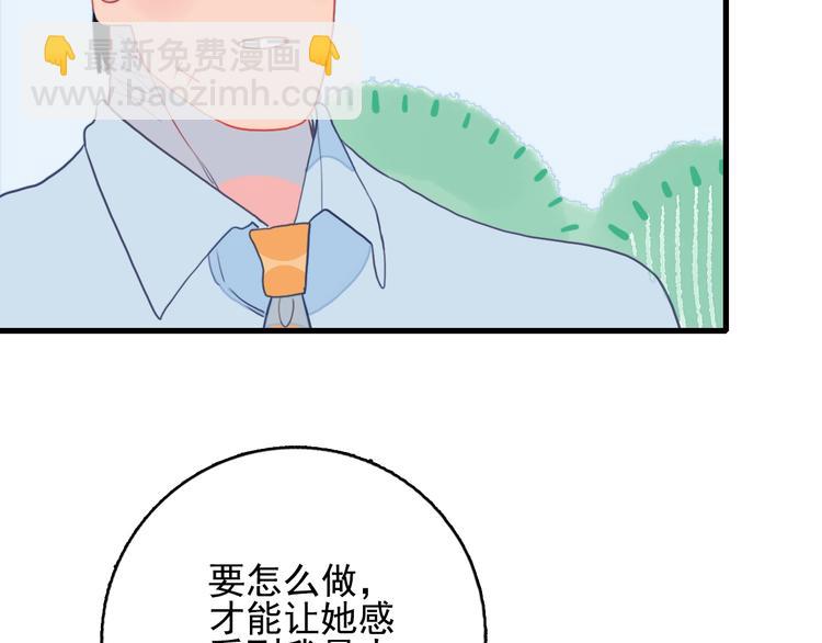 第27话 美少女的秘密(1/3)-第29话