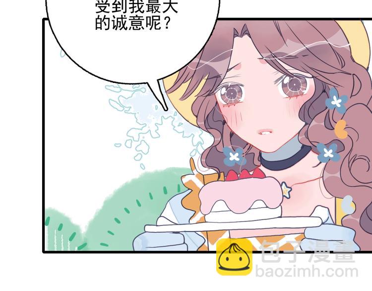 第27话 美少女的秘密(1/3)-第29话