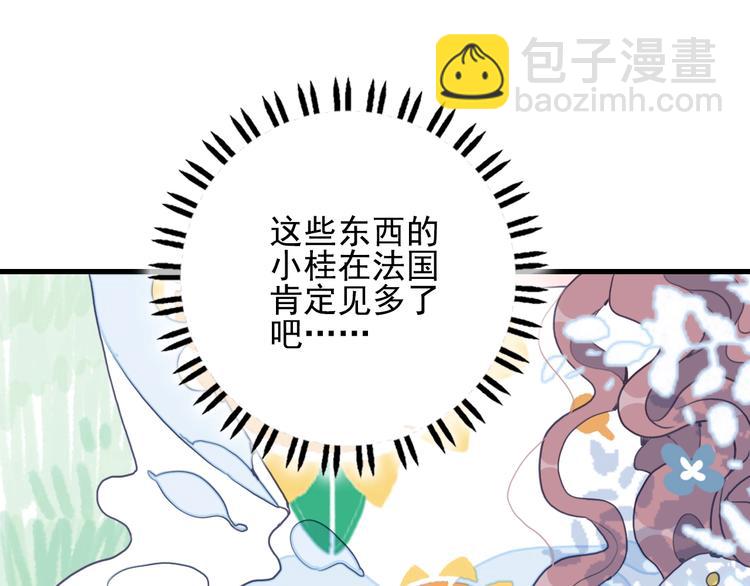 第27话 美少女的秘密(1/3)-第29话