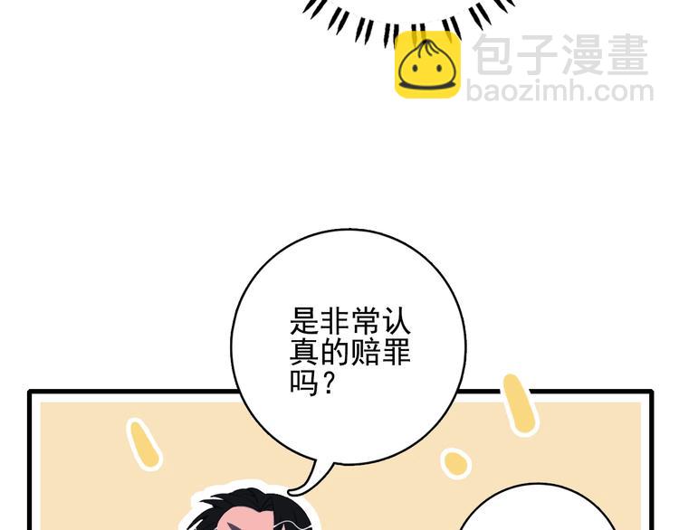 第27话 美少女的秘密(1/3)-第29话