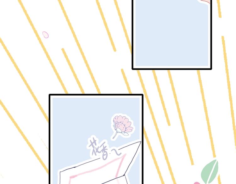 第27话 美少女的秘密(1/3)-第29话