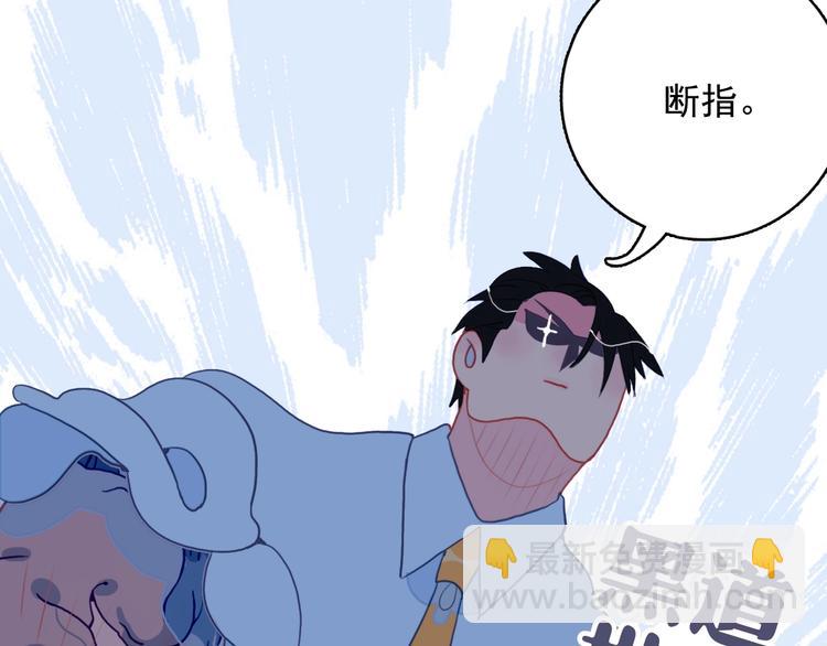 第27话 美少女的秘密(1/3)-第29话